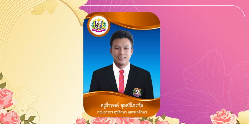 โรงเรียนเซนต์แอนโทนี