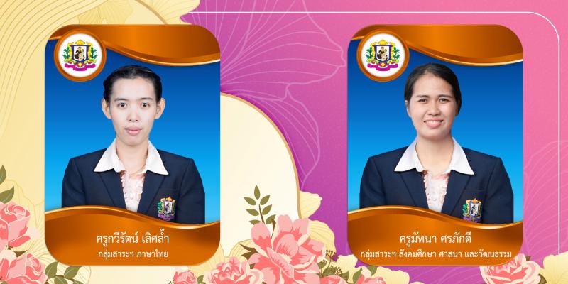 โรงเรียนเซนต์แอนโทนี