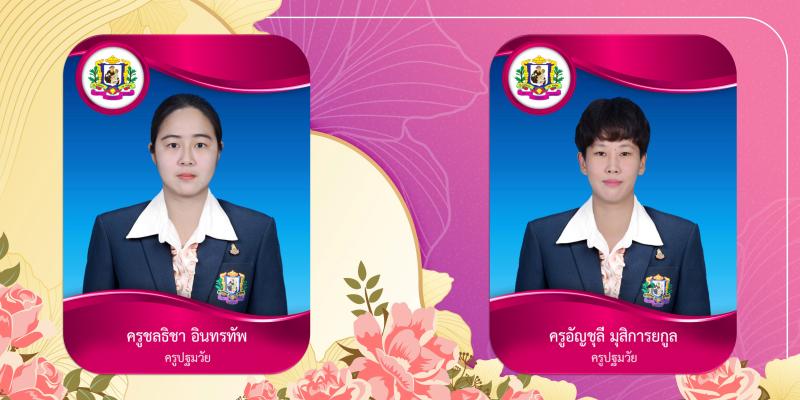 โรงเรียนเซนต์แอนโทนี