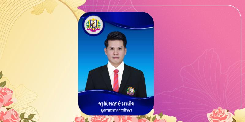 โรงเรียนเซนต์แอนโทนี