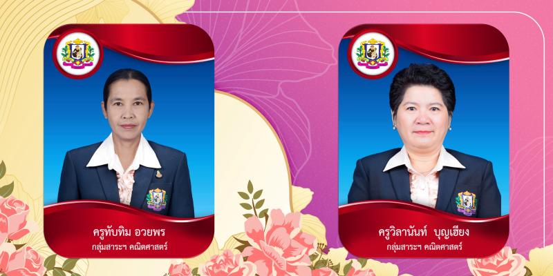 โรงเรียนเซนต์แอนโทนี