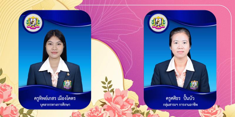 โรงเรียนเซนต์แอนโทนี