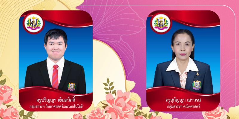 โรงเรียนเซนต์แอนโทนี