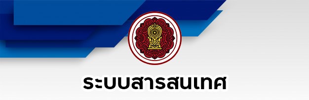 โรงเรียนเซนต์แอนโทนี